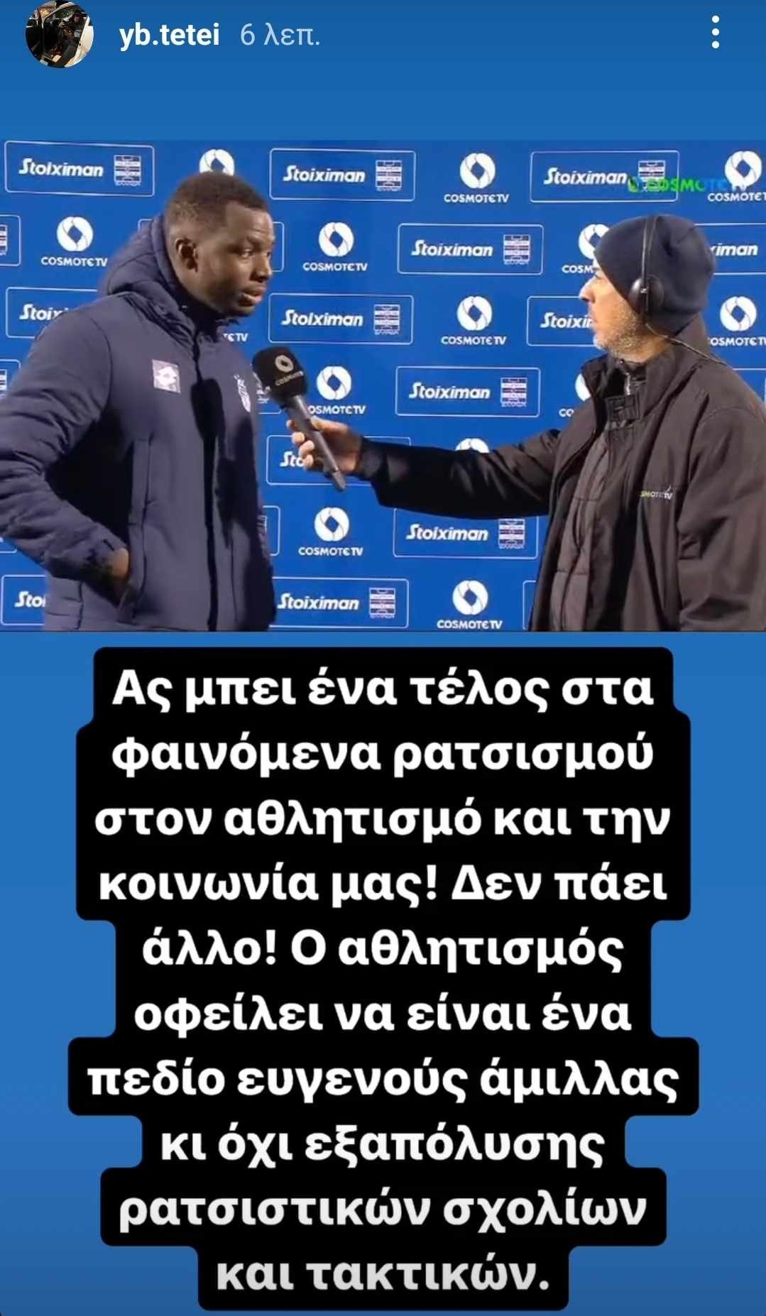 τετει_στορι.jpg